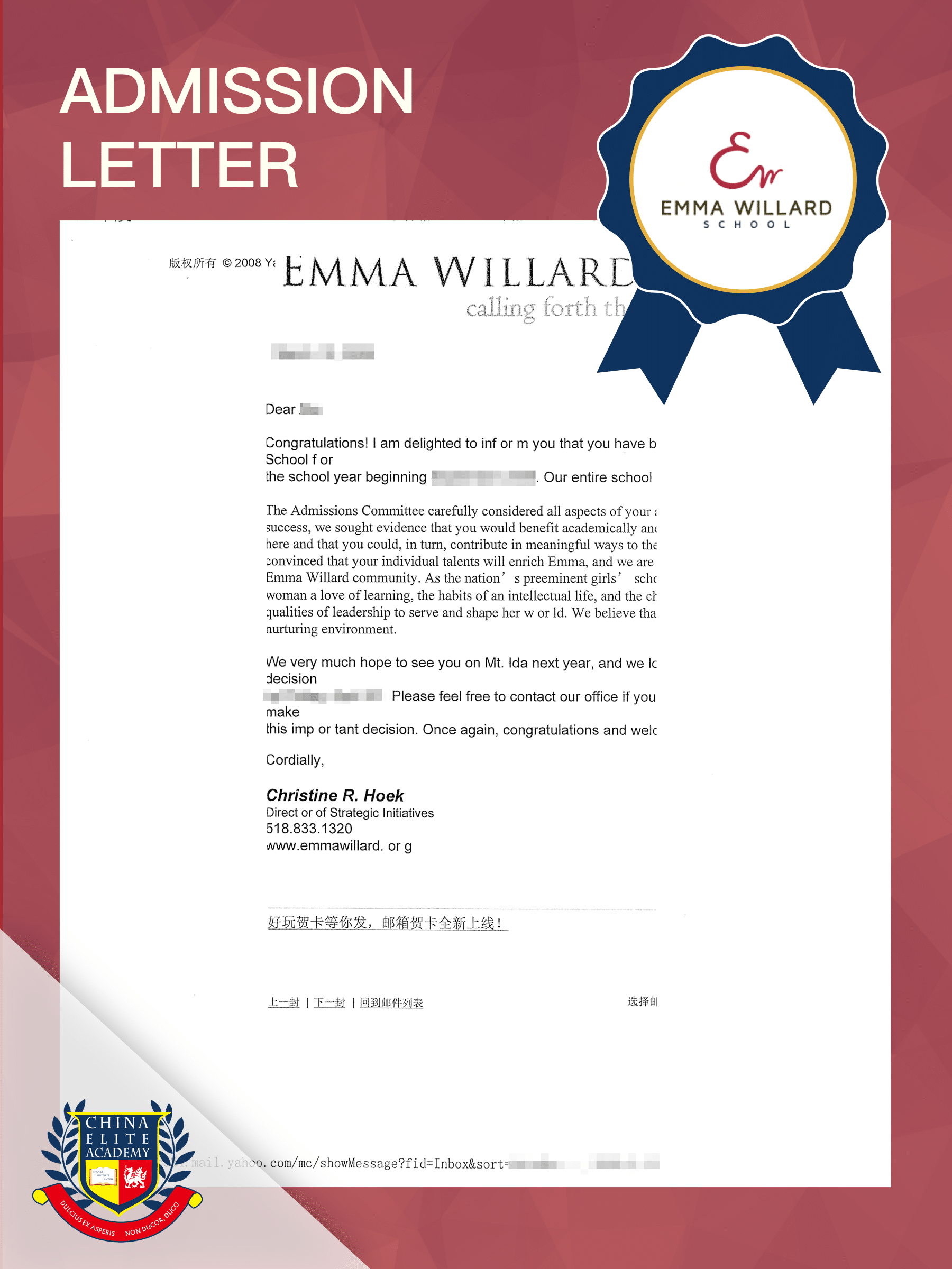 录取书-Emma-Willard